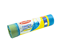 Для хранения и утилизации